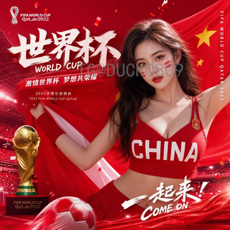 详细2026世界杯参赛球队查询：48强名单与出线规则全解析