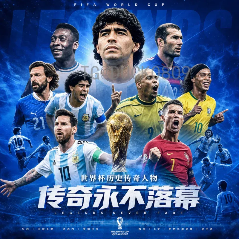2026美加墨世界杯夺冠热门预测：传统豪强与新兴势力的终极对决